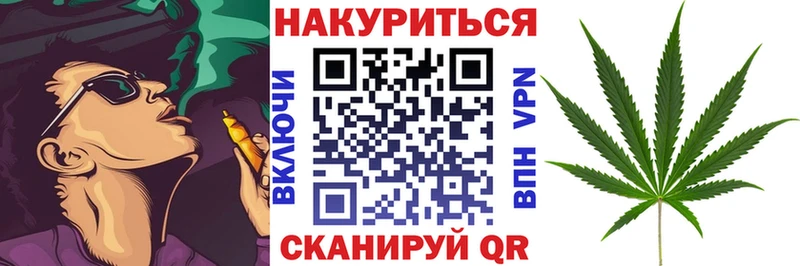 Купить закладку ГАШ  АМФЕТАМИН  НБОМе  Каннабис  COCAIN  Меф мяу мяу  Калач