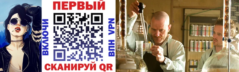 Купить закладки Калач АМФЕТАМИН 97%