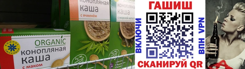 Купить закладки Калач Еда ТГК конопля