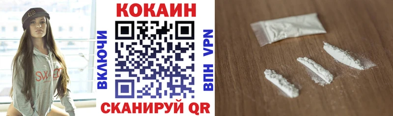 Купить где  Калач  Cocaine 98% 
