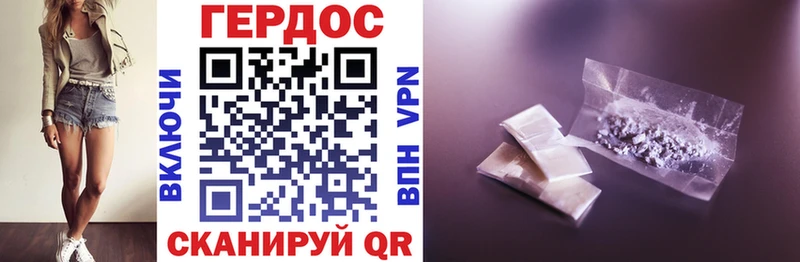 Купить где  Калач  ГЕРОИН Heroin 