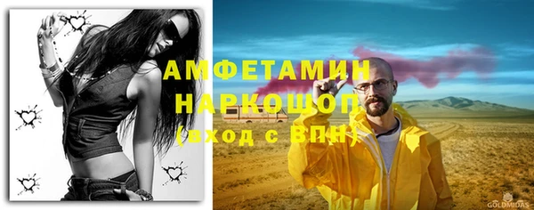 прущие крисы Зеленодольск