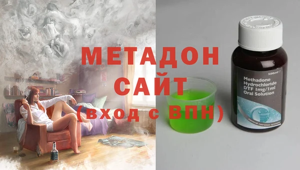 кокаин премиум Зеленокумск