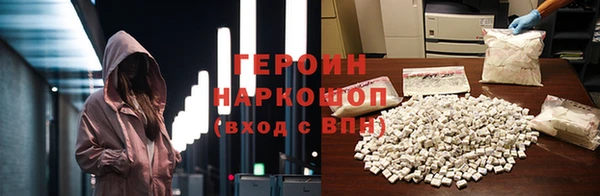 кокаин премиум Зеленокумск
