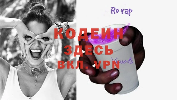метадон Зерноград