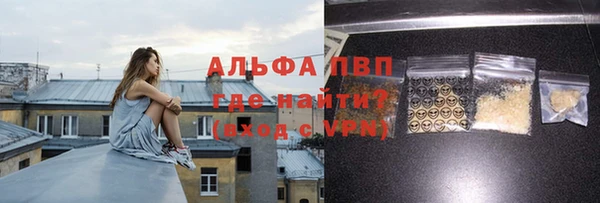 кокаин премиум Зеленокумск