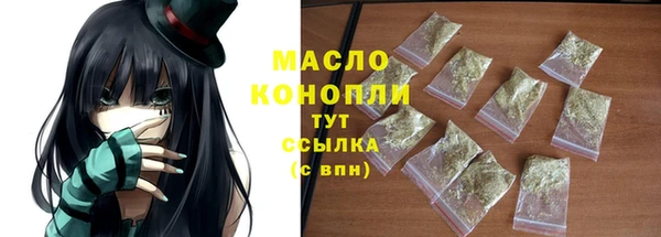 прущие крисы Зеленодольск