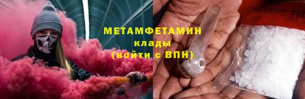 метадон Зерноград