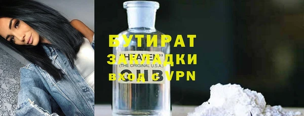 прущие крисы Зеленодольск