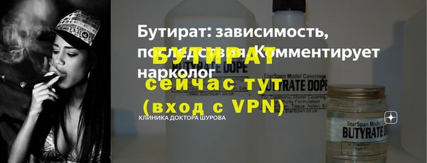 кокаин премиум Зеленокумск