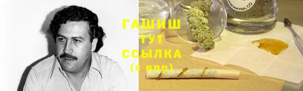 кокаин премиум Зеленокумск