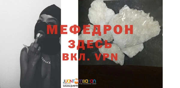 прущие крисы Зеленодольск