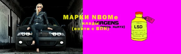 прущие крисы Зеленодольск