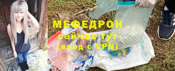 прущие крисы Зеленодольск