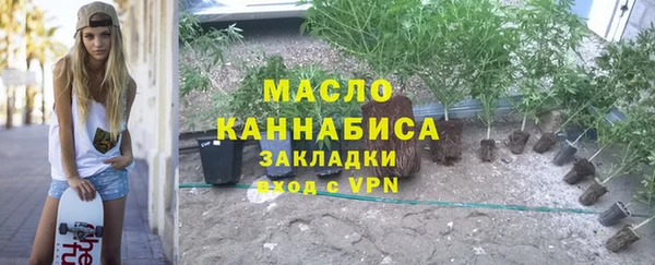 метадон Зерноград