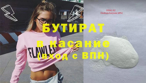 кокаин премиум Зеленокумск