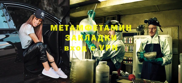 метадон Зерноград