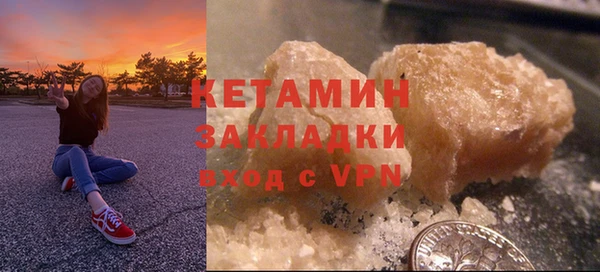 кокаин премиум Зеленокумск