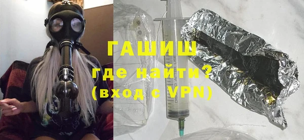 кокаин премиум Зеленокумск