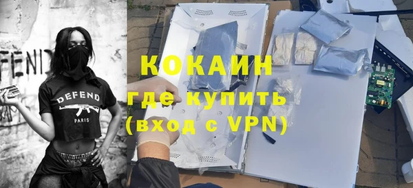 кокаин премиум Зеленокумск