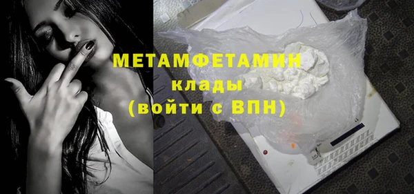 мдма Инсар