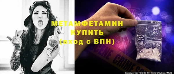 метадон Зерноград
