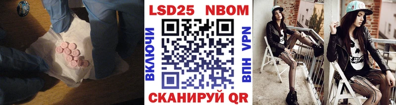 LSD-25 экстази кислота  Купить закладки  Калач 