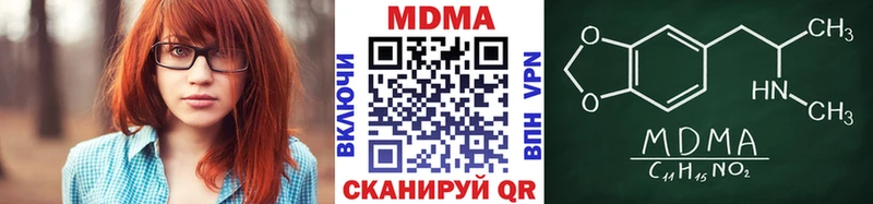 МДМА VHQ Калач
