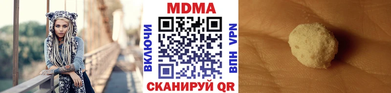 МДМА crystal  Купить закладки  Калач 