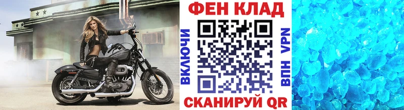 Метамфетамин винт Калач
