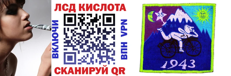 Купить где  Калач  Марки 25I-NBOMe 1500мкг 