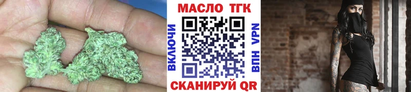 Купить где  Калач  ТГК концентрат 