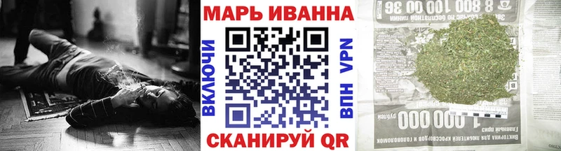 Шишки марихуана план Купить закладки Калач
